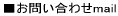 ₢킹mail