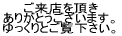 X𒸂 肪Ƃ܂B ƂB 